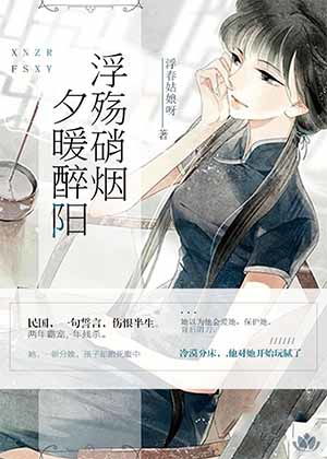 英雄联盟之冠军主播